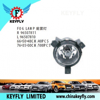 Fog Lamp for Chevrolet/Daewoo Matiz 2001 / Spark 2001 II OEM 96507811