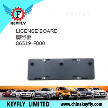 License Board for Hyundai Elantra 2016 OEM 86519-F000