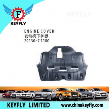 Engine Cover for Hyundai Sonata 2014 OEM 29130-C1100