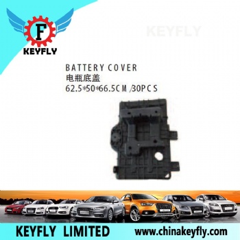 Battery Cover for Hyundai iX35