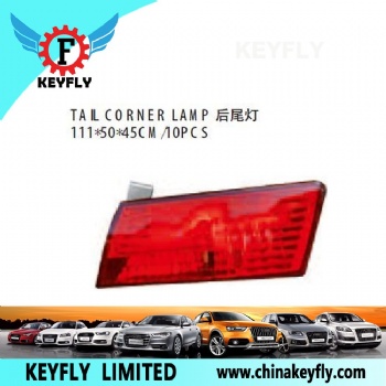 Tail Corner Lamp for Hyundai i30 / Sonata 2008