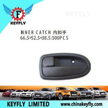 Inner Catch for Hyundai H100 Porter 2004 II / Elantra 2007