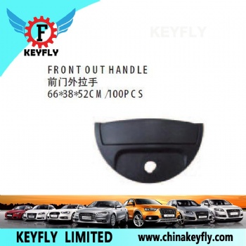 Front Out Handle for Hyundai H100 Porter 2004 II / Elantra 2007