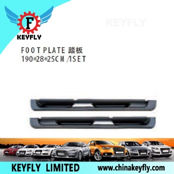 Foot Plate for Hyundai Tucson 2003